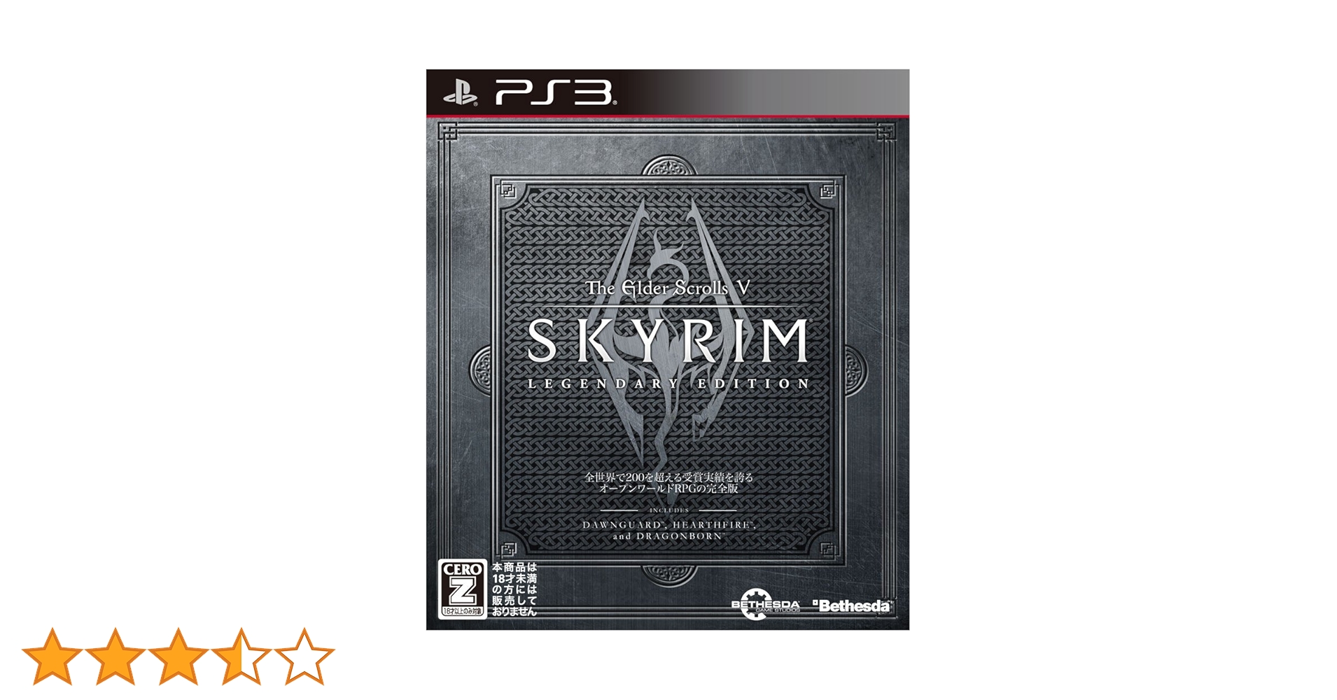Amazon.co.jp: The Elder Scrolls V: Skyrim Legendary Edition